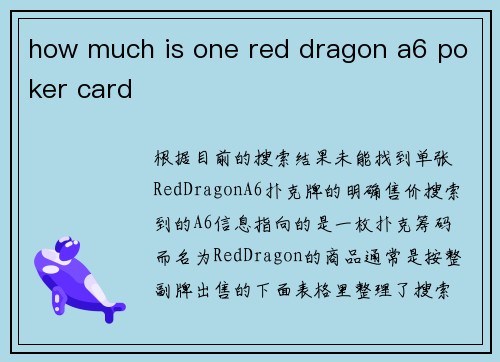 how much is one red dragon a6 poker card